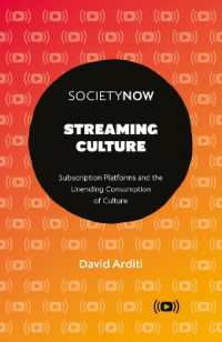 ストリーミング文化：定額サービスがもたらした文化のエンドレス消費<br>Streaming Culture : Subscription Platforms and the Unending Consumption of Culture (Societynow)
