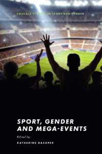スポーツメガイベントとジェンダー<br>Sport, Gender and Mega-Events (Emerald Studies in Sport and Gender)