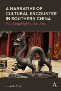 A Narrative of Cultural Encounter in Southern China : Wu Xing Fights the 'Jiao' (Anthem Impact)
