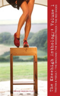 The Kneehigh Anthology : Tristan & Yseult/The Bacchae/The Wooden Frock/The Red Shoes (Oberon Modern Plays) 〈1〉
