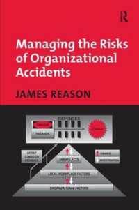 『組織事故：起こるべくして起こる事故からの脱出』（原書）<br>Managing the Risks of Organizational Accidents