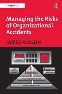 『組織事故：起こるべくして起こる事故からの脱出』（原書）<br>Managing the Risks of Organizational Accidents