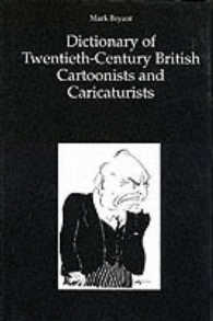 20世紀イギリス諷刺漫画家・諷刺画家事典<br>Dictionary of Twentieth-Century British Cartoonists and Caricaturists