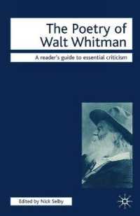 ホイットマンの詩<br>The Poetry of Walt Whitman (Readers' Guides to Essential Criticism)