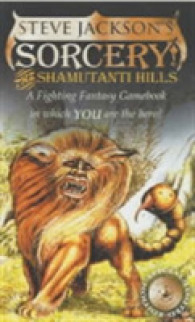 Sorcery!: Shamutanti Hills (Book 1) (Fighting Fantasy) 〈No.9〉