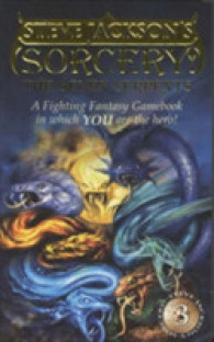 Sorcery!: Seven Serpents (Book 3) (Fighting Fantasy) （Limited）