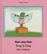 Frog Is Frog （Bilingual）
