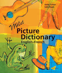 Milet Picture Dictionary (french-english) -- Hardback (French Language Edition) （Bilingual）