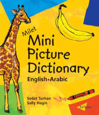 Milet Mini Picture Dictionary （BRDBK BLG）