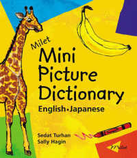 Milet Mini Picture Dictionary : English - Japanese （BRDBK BLG）