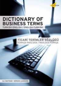 Dictionary of Business Terms Turkish-english/english-turkish -- Paperback / softback （Bilingual）