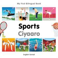 My First Bilingual Book - Sports (English-Somali) (My First Bilingual Book) （Board Book）