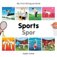 My First Bilingual Book - Sports (English-Turkish) (My First Bilingual Book) （Board Book）