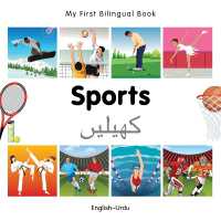 My First Bilingual Book - Sports (English-Urdu) (My First Bilingual Book) （Board Book）