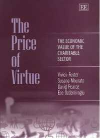 慈善事業の経済的価値<br>The Price of Virtue : The Economic Value of the Charitable Sector