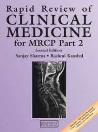 Rapid Review of Clinical Medicine for MRCP Part 2 (Medical Rapid Review Series) （2ND）