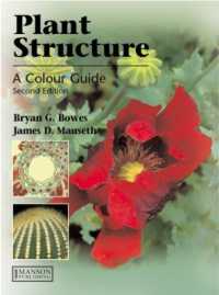 植物構造（第2版）<br>Plant Structure （2ND）