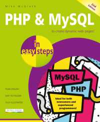 PHP & MySQL in easy steps : Covers MySQL 8.0 (In Easy Steps) （2ND）