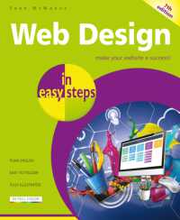 Web Design in easy steps (In Easy Steps) （7TH）