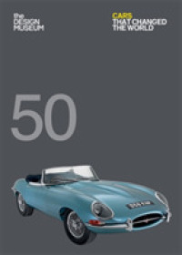 50 Cars That Changed the World (Design Museum Fifty) （Reprint）