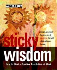 Sticky Wisdom : How to Start a Creative Revolution at Work (What If) （2ND）