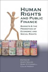 人権と財政：国家予算と経済的・社会的権利の促進<br>Human Rights and Public Finance : Budgets and the Promotion of Economic and Social Rights