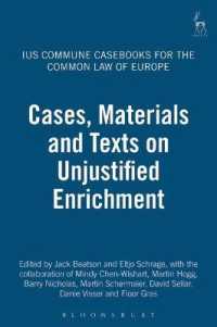 不当利得：判例・資料・読本<br>Cases, Materials and Texts on Unjustified Enrichment : Ius Commune Casebooks for the Common Law of Europe (Ius Commune Casebooks for the Common Law of Europe)