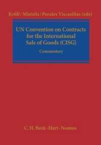 国連国際動産売買条約（CISG）逐条注釈集<br>Un Convention on Contracts for the International Sale of Goods CISG