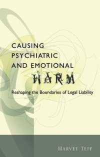 精神疾患の発症と感情的損害：法的責任の境界を再形成する<br>Causing Psychiatric and Emotional Harm : Reshaping the Boundaries of Legal Liability