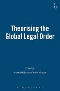 グローバル法秩序の理論化<br>Theorising the Global Legal Order