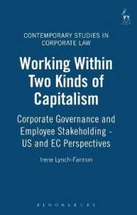 コーポレート・ガバナンスと従業員特株制：米国およびＥＣの視点<br>Working within Two Kinds of Capitalism : Corporate Governance and Employee Stakeholding - US and EC Perspectives (Contemporary Studies in Corporate Law)