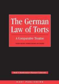 ドイツ不法行為法（第４版）<br>German Law of Torts : A Comparative Treatise （4TH）