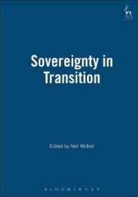 過渡期にある国家主権<br>Sovereignty in Transition