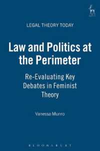 フェミニズム法学理論の重要議論を再評価する<br>Law and Politics at the Perimeter : Re-Evaluating Key Debates in Feminist Theory (Legal Theory Today)