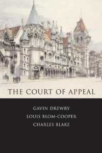 控訴院<br>The Court of Appeal