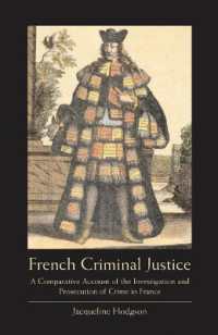 フランスの刑事司法：比較研究<br>French Criminal Justice : A Comparative Account of the Investigation and Prosecution of Crime in France