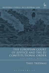 欧州司法裁判所と欧州憲法秩序<br>The European Court of Justice and the EU Constitutional Order : Essays in Judicial Protection (Modern Studies in European Law)