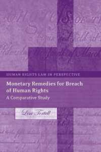 人権侵害に対する金銭的救済<br>Monetary Remedies for Breach of Human Rights : A Comparative Study (Human Rights Law in Perspective)