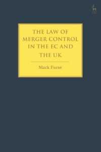 ＥＣ法・英国法による合併規制<br>The Law of Merger Control in the EC and the UK