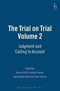 判決と説明義務<br>The Trial on Trial: Volume 2 : Judgment and Calling to Account
