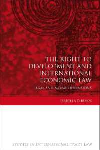 開発への権利と国際経済法<br>The Right to Development and International Economic Law : Legal and Moral Dimensions (Studies in International Trade and Investment Law)