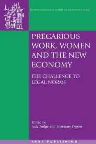 不安定な雇用、女性とニューエコノミー：法規範の課題<br>Precarious Work, Women and the New Economy : The Challenge to Legal Norms