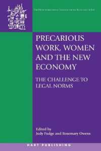 不安定な雇用、女性とニューエコノミー：法規範の課題<br>Precarious Work, Women, and the New Economy : The Challenge to Legal Norms (Oñati International Series in Law and Society)