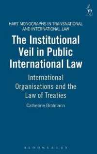 国際公法における国際組織と条約法<br>The Institutional Veil in Public International Law : International Organisations and the Law of Treaties (Hart Monographs in Transnational and International Law)