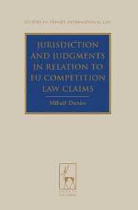 ＥＵ競争法に基づく請求：裁判管轄と判決<br>Jurisdiction and Judgments in Relation to EU Competition Law Claims (Studies in Private International Law)