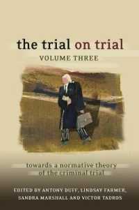 刑事裁判の規範理論に向けて<br>The Trial on Trial: Volume 3 : Towards a Normative Theory of the Criminal Trial