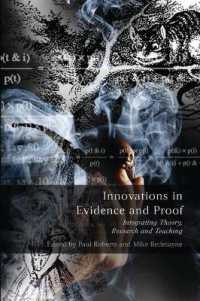 刑事裁判における証拠法と立証の革新的変化<br>Innovations in Evidence and Proof : Integrating Theory, Research and Teaching
