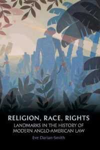 宗教、人種差別と人権：近現代英米法の歴史<br>Religion, Race, Rights : Landmarks in the History of Modern Anglo-American Law