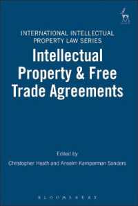 知的所有権と自由貿易協定<br>Intellectual Property & Free Trade Agreements (International Intellectual Property Law Series)