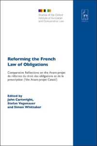 フランスの債権法改革<br>Reforming the French Law of Obligations : Comparative Reflections on the Avant-projet de réforme du droit des obligations et de la prescription ('the Avant-projet Catala') (Studies of the Oxford Institute of European and Comparative Law)